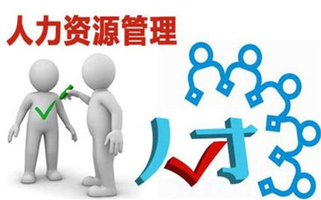 惠农劳务外包服务