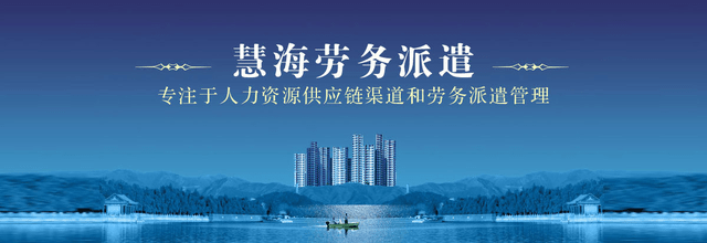 市人社局领导莅临我司参观指导 共促劳务服务高质量发展